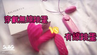 台灣funnyg可可@SWAG 大長腿氣質女神 黑絲情趣制服 沖擊G點 跳蛋小巧魔舌夾擊 騷魅浪叫誘惑