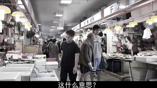 [香港 三級] 三夫.三個丈夫