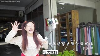 台灣人氣模特兒【費爵娜】直撥驚魂記 真實插入33分鐘