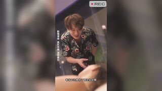 AV網劇《重生之我不是舔狗》大尺度黃版短劇完整版