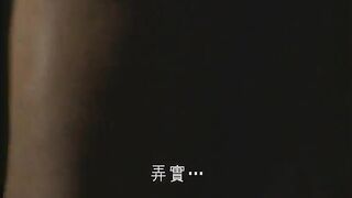 情色電影-李小璐《天浴》1