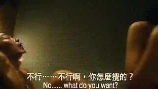 情色電影-港台電影《香港奇案之吸血貴利王》2